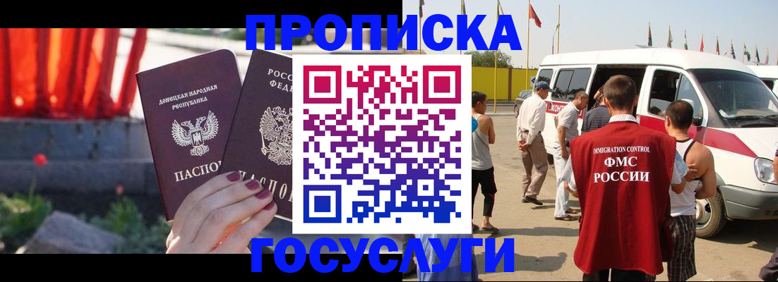 регистрация в Татарстане