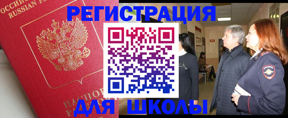 пропишу в квартире в Татарстане